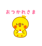 ひよこのヒヨ子。（個別スタンプ：3）