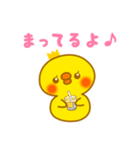 ひよこのヒヨ子。（個別スタンプ：26）