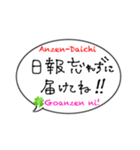 職人のパートナー:奥様:彼女:事務さん用,2（個別スタンプ：2）