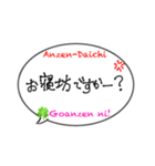 職人のパートナー:奥様:彼女:事務さん用,2（個別スタンプ：3）