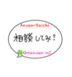 職人のパートナー:奥様:彼女:事務さん用,2（個別スタンプ：4）