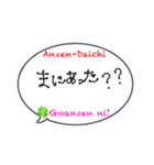 職人のパートナー:奥様:彼女:事務さん用,2（個別スタンプ：5）