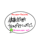 職人のパートナー:奥様:彼女:事務さん用,2（個別スタンプ：6）