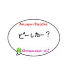 職人のパートナー:奥様:彼女:事務さん用,2（個別スタンプ：7）