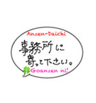 職人のパートナー:奥様:彼女:事務さん用,2（個別スタンプ：9）