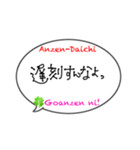 職人のパートナー:奥様:彼女:事務さん用,2（個別スタンプ：10）