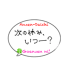 職人のパートナー:奥様:彼女:事務さん用,2（個別スタンプ：11）