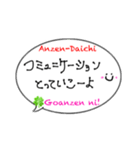 職人のパートナー:奥様:彼女:事務さん用,2（個別スタンプ：12）