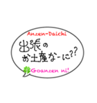 職人のパートナー:奥様:彼女:事務さん用,2（個別スタンプ：13）