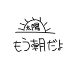 10ぷんでつくったよ（個別スタンプ：3）