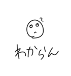 10ぷんでつくったよ（個別スタンプ：6）