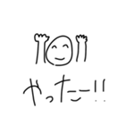 10ぷんでつくったよ（個別スタンプ：7）
