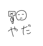 10ぷんでつくったよ（個別スタンプ：8）