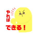 スタンプの概念を捨てたスタンプ（個別スタンプ：7）