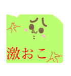 スタンプの概念を捨てたスタンプ（個別スタンプ：9）