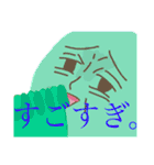 スタンプの概念を捨てたスタンプ（個別スタンプ：12）