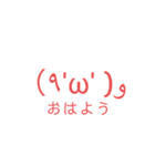 顔文字スタンプ！！！！（個別スタンプ：4）