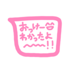 手書き。ふきだし。会話。（個別スタンプ：1）