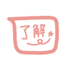 手書き。ふきだし。会話。（個別スタンプ：6）