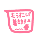 手書き。ふきだし。会話。（個別スタンプ：11）