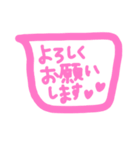 手書き。ふきだし。会話。（個別スタンプ：13）