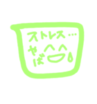 手書き。ふきだし。会話。（個別スタンプ：18）