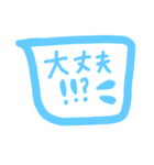 手書き。ふきだし。会話。（個別スタンプ：20）