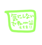 手書き。ふきだし。会話。（個別スタンプ：23）