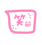 手書き。ふきだし。会話。（個別スタンプ：25）
