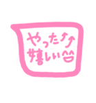 手書き。ふきだし。会話。（個別スタンプ：32）