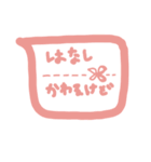 手書き。ふきだし。会話。（個別スタンプ：35）