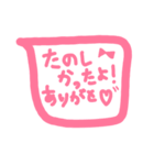 手書き。ふきだし。会話。（個別スタンプ：36）