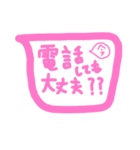 手書き。ふきだし。会話。（個別スタンプ：37）