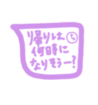 手書き。ふきだし。会話。（個別スタンプ：38）