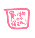 手書き。ふきだし。会話。（個別スタンプ：39）