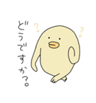 トリのようないきもの（個別スタンプ：2）