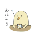 トリのようないきもの（個別スタンプ：3）