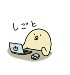 トリのようないきもの（個別スタンプ：16）