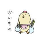 トリのようないきもの（個別スタンプ：17）