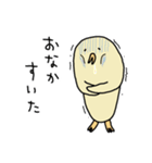 トリのようないきもの（個別スタンプ：20）