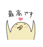 トリのようないきもの（個別スタンプ：26）