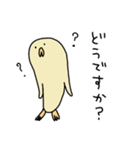 トリのようないきもの（個別スタンプ：28）