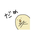トリのようないきもの（個別スタンプ：29）
