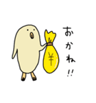 トリのようないきもの（個別スタンプ：31）