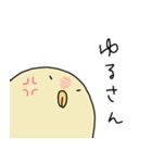 トリのようないきもの（個別スタンプ：32）