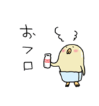 トリのようないきもの（個別スタンプ：33）