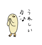 トリのようないきもの（個別スタンプ：37）