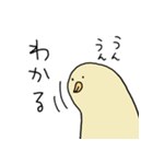トリのようないきもの（個別スタンプ：39）