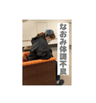 なるとのスタンプ第4弾！！！（個別スタンプ：13）