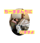 なるとのスタンプ第4弾！！！（個別スタンプ：14）